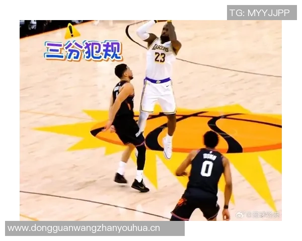 詹姆斯回应狄龙被逐事件称这是技术犯规我也曾遭遇类似判罚