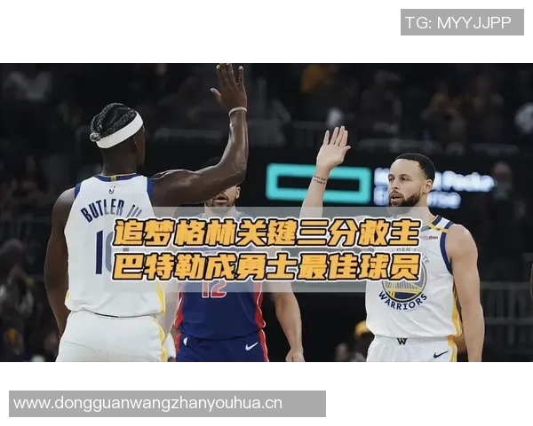 库里谈巴特勒与追梦的打赌称赞比赛中的竞争精神