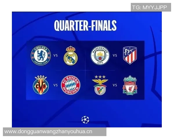 欧冠小组赛新规下16分直通晋级的可能性分析与历史对比